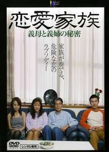 藤原麗子,若瀬千夏,南ケイ子MOON-016ed2k磁力链接迅雷下载地址在线观看