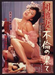 黒木玲奈,しみず霧子（志水季里子）,綾瀬みどり,千葉裕子,平田京子NKT-423ed2k磁力链接迅雷下载地址在线观看