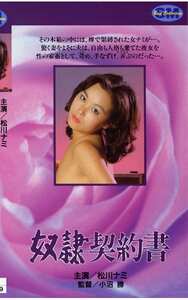 松川ナミ,大高範子,嵯峨美京子,小川亜佐美,志麻いづみ,ジュリー・リアダンNKT-107ed2k磁力链接迅雷下载地址在线观看