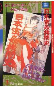 水島裕子,東祐里子,北乃魔子SMC-004ed2k磁力链接迅雷下载地址在线观看