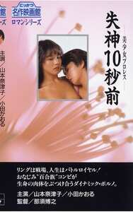 山本奈津子,渡辺良子,よしのまこと,別府みちる,萩尾なおみ,天野みゆき,竹田さなえ,石井里花,松沢さかえ,佐藤ちの,小田かおる,井上麻衣,由利ひとみNKT-125ed2k磁力链接迅雷下载地址在线观看