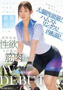 青葉香奈EBWH-282ed2k磁力链接迅雷下载地址在线观看