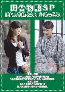 川上ゆう（森野雫）,小池絵美子,矢部寿恵,城野絵理香PCR-019ed2k磁力链接迅雷下载地址在线观看