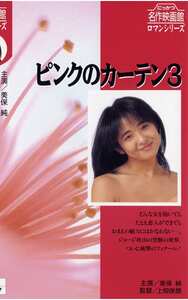 美保純,萩尾なおみ,香井今日子,江崎和代,三原誠子,純かおり,倉石加代子,大谷木洋子NKT-101ed2k磁力链接迅雷下载地址在线观看