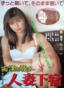 小栗景子,一條りえ,七重八絵SNE-254ed2k磁力链接迅雷下载地址在线观看