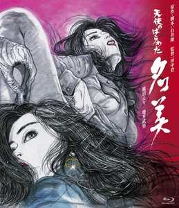 鹿沼えり,沢木美伊子,山口美也子,水島美奈子,林りえ,青山恭子NKT-172ed2k磁力链接迅雷下载地址在线观看