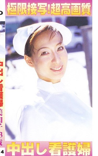 VMP-014ed2k磁力链接迅雷下载地址在线观看