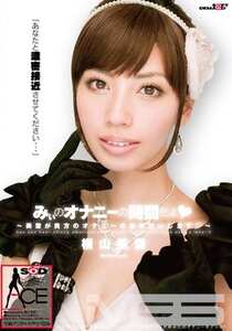 横山美雪SACE-015ed2k磁力链接迅雷下载地址在线观看