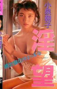 小泉朝子Q-080ed2k磁力链接迅雷下载地址在线观看
