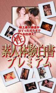 金子彩美,伊藤美幸,山崎瞳LIP-093ed2k磁力链接迅雷下载地址在线观看