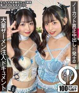 泉りおん,宇流木さららNAMHBD-045ed2k磁力链接迅雷下载地址在线观看