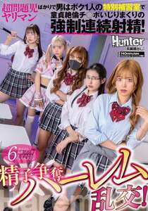 HUNTC-484ed2k磁力链接迅雷下载地址在线观看
