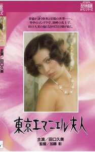 田口久美,葵三津子,冬木なか,南ゆき,言問季里子,神章子NKT-198ed2k磁力链接迅雷下载地址在线观看
