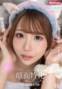 尾崎えりかMKMP-683ed2k磁力链接迅雷下载地址在线观看