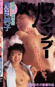 浅田純子Q-109ed2k磁力链接迅雷下载地址在线观看