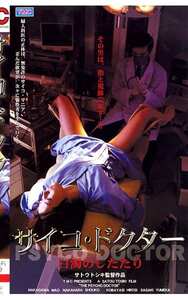 中川真緒,中原翔子,佐々木ユメカVS-071ed2k磁力链接迅雷下载地址在线观看
