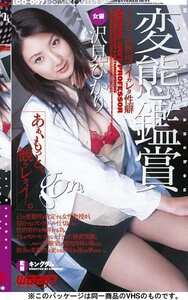 GOD-097ed2k磁力链接迅雷下载地址在线观看