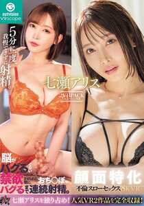 七瀬アリスOVVR-564ed2k磁力链接迅雷下载地址在线观看