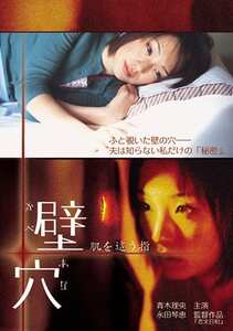 青木理央,藤原夕未ETD-057ed2k磁力链接迅雷下载地址在线观看