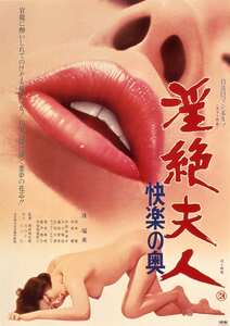 珠瑠美,岡本麗,中島葵,言問季里子NKT-480ed2k磁力链接迅雷下载地址在线观看