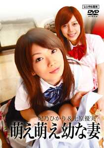 妃乃ひかり,上原優実SWTD-005ed2k磁力链接迅雷下载地址在线观看