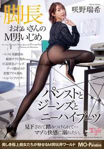 咲野瑞希MOPT-049ed2k磁力链接迅雷下载地址在线观看