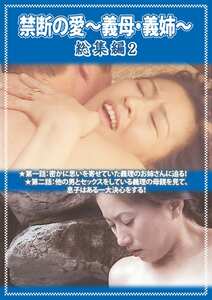 森下圭子,池端あやめ,牧村姫PCR-024ed2k磁力链接迅雷下载地址在线观看