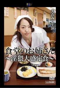天衣みつ,さいとう真央MOOND-032ed2k磁力链接迅雷下载地址在线观看