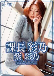 紫彩乃R-1501ed2k磁力链接迅雷下载地址在线观看