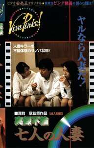 橋本杏子,しのざきさとみ（三沢亜也）,伊藤舞,杉原みさお,冴木直,斎藤桃華,桜井あつみSVP-021ed2k磁力链接迅雷下载地址在线观看