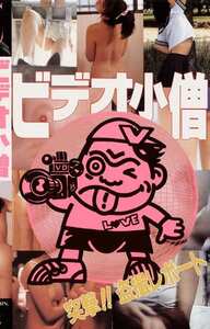 U-003 早見瞳（吉沢有希子）
