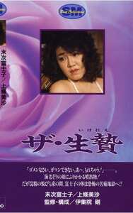 末次富士子,上條美沙,北村愛,上原ゆうNKT-161ed2k磁力链接迅雷下载地址在线观看