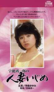 寺島まゆみ,梓ようこ,吉沢由起,橘雪子NKT-080ed2k磁力链接迅雷下载地址在线观看
