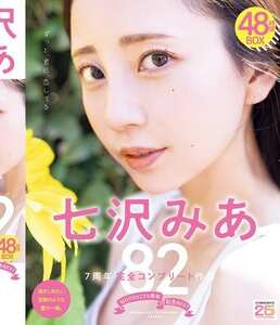 七沢みあMIZD-497ed2k磁力链接迅雷下载地址在线观看