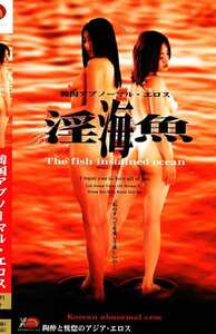 リー・ジョンヨンCM-024ed2k磁力链接迅雷下载地址在线观看
