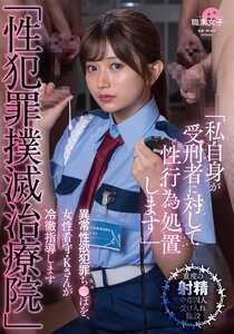 SGKI-070ed2k磁力链接迅雷下载地址在线观看