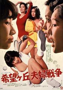 片桐夕子,山口美也子,八城夏子,茜ゆう子,ちばくみこNKT-501ed2k磁力链接迅雷下载地址在线观看