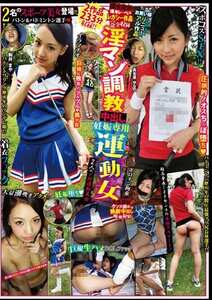 駒井まや,真佐喜ゆなのBJST-001ed2k磁力链接迅雷下载地址在线观看