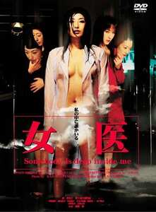 森香名子,麻田真夕,里見瑤子EDV-045ed2k磁力链接迅雷下载地址在线观看