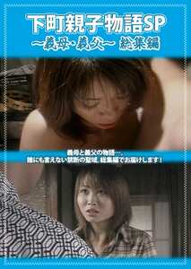 世良琴江,水野由紀,風間今日子（風間恭子）,進藤愛美PCR-031ed2k磁力链接迅雷下载地址在线观看