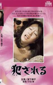 宮下順子,水乃麻希NKT-298ed2k磁力链接迅雷下载地址在线观看
