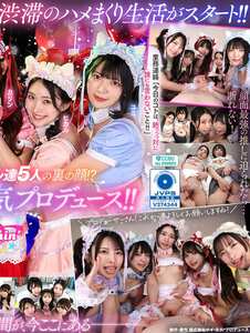北岡果林,倉木しおり,虹村ゆみ,松井日奈子,皆月ひかるSAVR-862ed2k磁力链接迅雷下载地址在线观看