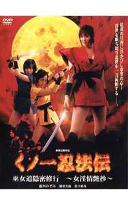 藤川のぞみ,稲葉美優,葉月愛莉,金子珠美EDV-039ed2k磁力链接迅雷下载地址在线观看