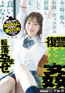 小栗操DASS-730ed2k磁力链接迅雷下载地址在线观看