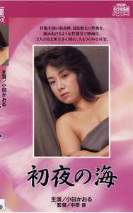 小田かおる,仁科まり子,望月真美,東千恵,西巻映子,水木薫,新井今日子,松山薫NKT-187ed2k磁力链接迅雷下载地址在线观看