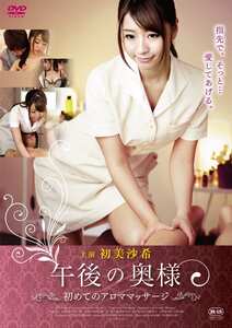 初美沙希,美泉咲AAC-2067ed2k磁力链接迅雷下载地址在线观看