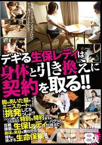 GODR-570ed2k磁力链接迅雷下载地址在线观看
