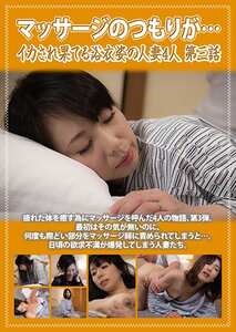 紺野まな,瞳れい,松下美雪PCR-058ed2k磁力链接迅雷下载地址在线观看