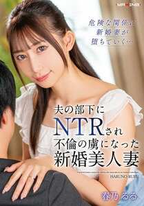 春乃るるMXGS-1417ed2k磁力链接迅雷下载地址在线观看