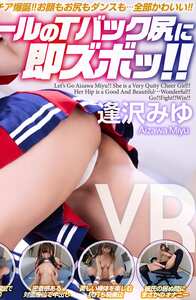 逢沢みゆCRVR-388ed2k磁力链接迅雷下载地址在线观看